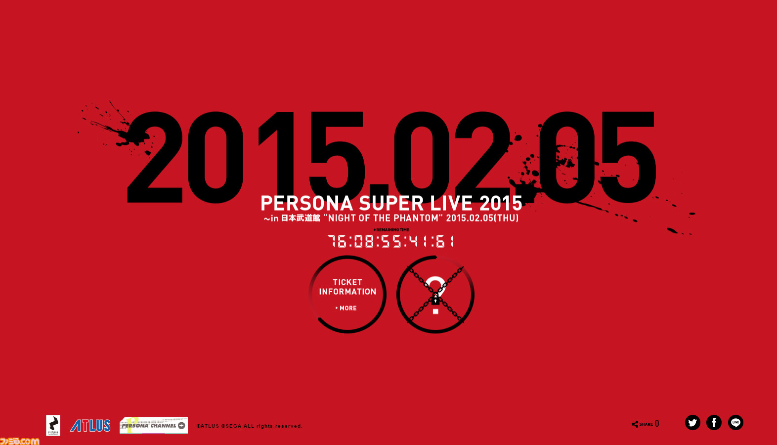 PERSONA SUPER LIVE 2015 ～in 日本武道館 -NIGHT OF THE PHANTOM-”の開催が決定！  チケット抽選受付も開始