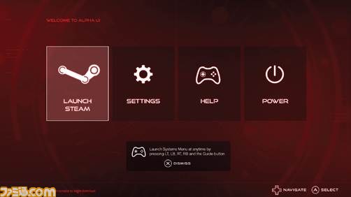 “ALIENWARE Alpha”PCとゲーム機が融合したSteam直結の次世代コンソールゲーム機が本日11月21日販売開始_07