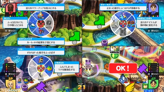 大乱闘スマッシュブラザーズ for Nintendo 3DS / Wii U