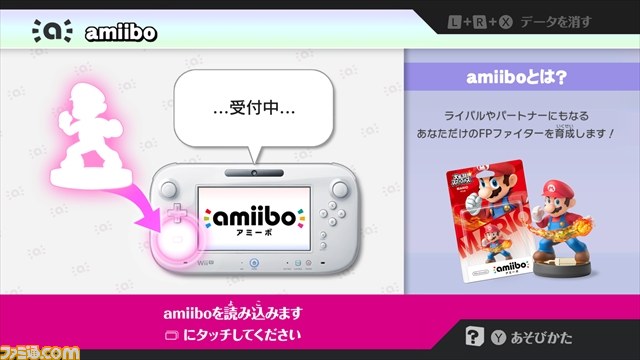 『大乱闘スマッシュブラザーズ for Wii U』いよいよ12月6日発売！　Wii U版だけの新たな遊びも満載【動画あり】_12