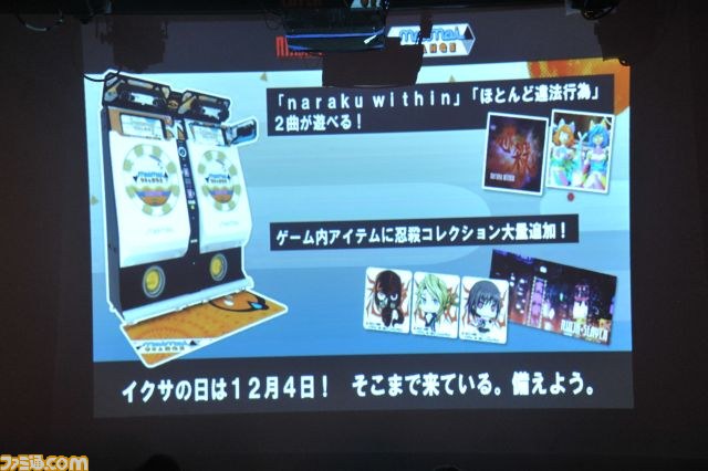 『ニンジャスレイヤー』のライブイベントが開催、人気アーケードゲームなどとのコラボ企画が続々発表！_13