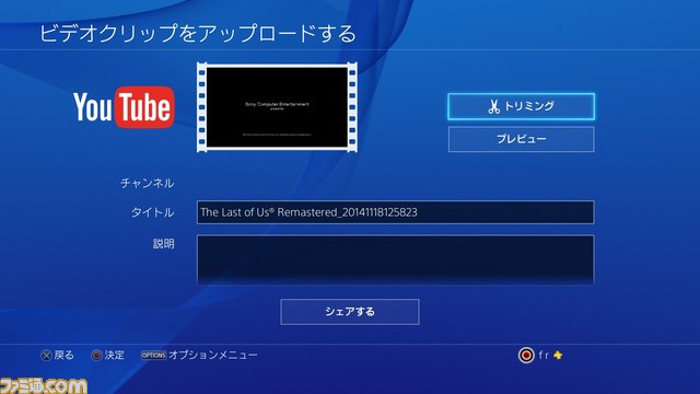 PS4のSHARE機能を使った“フォト＆ムービーシェア コンテスト”が開催！　グランプリ受賞者には豪華賞品も_08