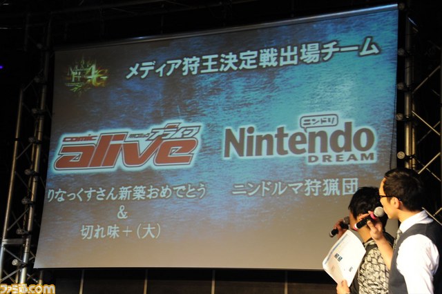 『モンスターハンター4G』“メディア対抗狩王決定戦”が開催！　総勢32チーム“メディアハンター最速”は誰だ！？_11