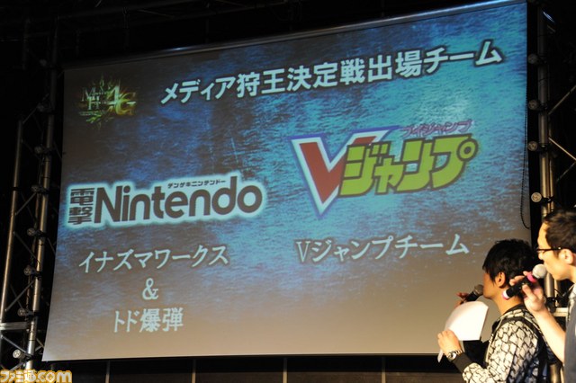 『モンスターハンター4G』“メディア対抗狩王決定戦”が開催！　総勢32チーム“メディアハンター最速”は誰だ！？_13