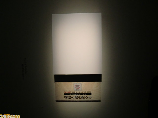 “進撃の巨人展”オープニングセレモニーの模様をリポート! ミカサに扮する吉木りささんと、巨人になった千原せいじさんがトーク_23