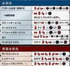 キャプチャ