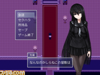 PCで遊べる脱出ゲームまとめ!無料の ...
