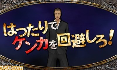 『喧嘩番長6～ソウル＆ブラッド～』アツい男たちのケンカの作法教えます!!_15