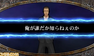 『喧嘩番長6～ソウル＆ブラッド～』アツい男たちのケンカの作法教えます!!_16