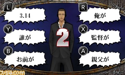 『喧嘩番長6～ソウル＆ブラッド～』アツい男たちのケンカの作法教えます!!_17
