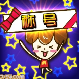 セガの新作音楽ゲーム『CHUNITHM（チュウニズム）』、本日より東京・秋葉原でロケテスト開始_04