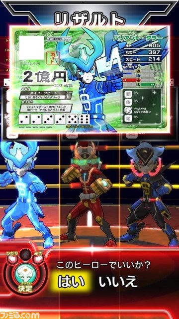 『ヒーローバンクアーケード』新章“チャプター3全国ランカー決戦”が稼動開始、『ヒーローバンク2』との連動キャンペーンもスタート_07