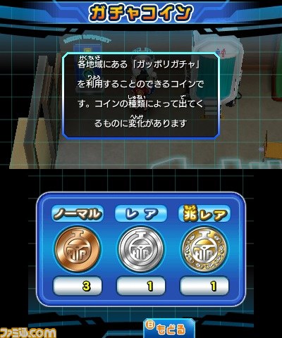 『ヒーローバンクアーケード』新章“チャプター3全国ランカー決戦”が稼動開始、『ヒーローバンク2』との連動キャンペーンもスタート_08