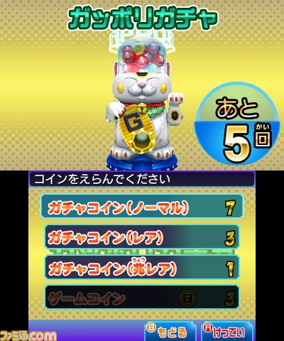 『ヒーローバンクアーケード』新章“チャプター3全国ランカー決戦”が稼動開始、『ヒーローバンク2』との連動キャンペーンもスタート_09