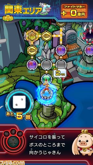 『ヒーローバンクアーケード』新章“チャプター3全国ランカー決戦”が稼動開始、『ヒーローバンク2』との連動キャンペーンもスタート_15