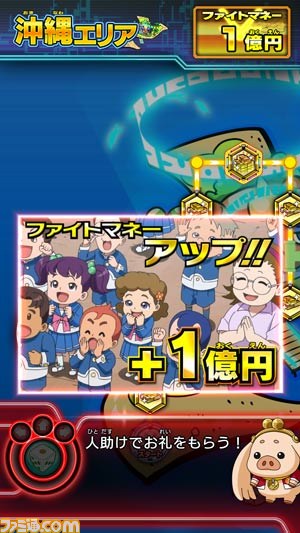 『ヒーローバンクアーケード』新章“チャプター3全国ランカー決戦”が稼動開始、『ヒーローバンク2』との連動キャンペーンもスタート_16