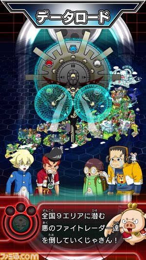 『ヒーローバンクアーケード』新章“チャプター3全国ランカー決戦”が稼動開始、『ヒーローバンク2』との連動キャンペーンもスタート_17