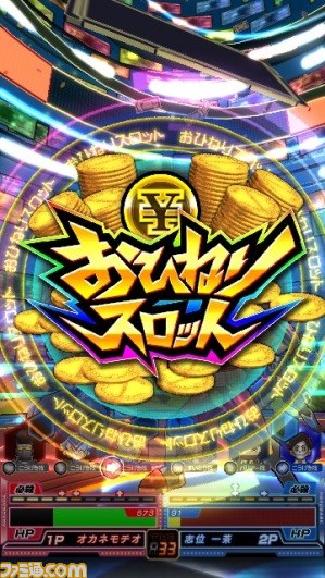 『ヒーローバンクアーケード』新章“チャプター3全国ランカー決戦”が稼動開始、『ヒーローバンク2』との連動キャンペーンもスタート_19