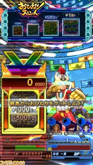 『ヒーローバンクアーケード』新章“チャプター3全国ランカー決戦”が稼動開始、『ヒーローバンク2』との連動キャンペーンもスタート_20