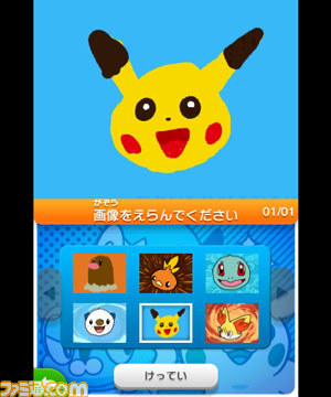 『ポケモンアートアカデミー』×ポケモンカードゲームのイラストコンテストが開催決定！_14