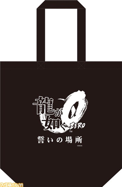 『龍が如く0 誓いの場所』東京・秋葉原で12月7日開催のスペシャル体験イベントの詳細が発表　ここでしか手に入らない特製バンダナがプレゼント_01