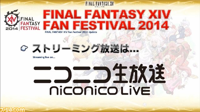 竜騎士の強化内容を発表！ 『新生FFXIV』第18回プロデューサーレターLIVEまとめ_20