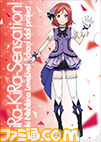 『ラブライブ！』とセガがコラボ！　“セガスタッフイメージガール 凛ちゃん就任記念!! キャンペーン”が12月19日スタート_16