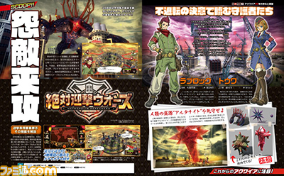 【先出し週刊ファミ通】アクワイア創立20周年企画を10ページでお届け――最新作のスクープ情報も!!（2014年12月4日発売号） _03