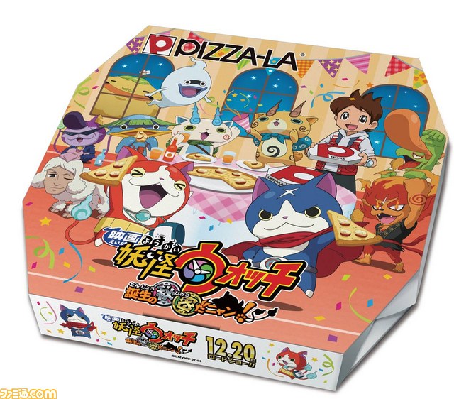 映画 妖怪ウォッチ ピザーラコラボ第2弾が実施決定 オリジナルのポストカードやパスケース シールがもらえるニャン ファミ通 Com