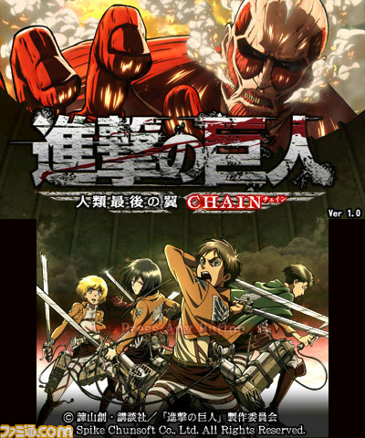 『進撃の巨人～人類最後の翼～CHAIN』プレイインプレッション――物語の“体感”度がいっそう強化！_01