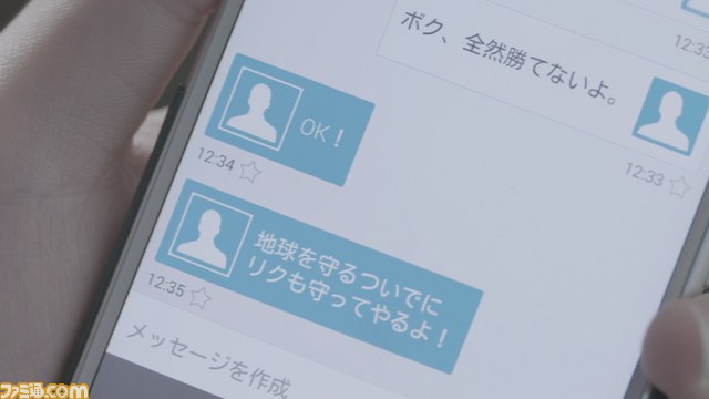 『地球防衛軍2 PORTABLE V2』学生を中心とした若者たちへの入隊キャンペーン映像が公開【動画あり】_03