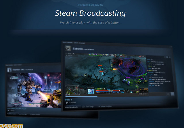 Steam内のゲーム配信サービス Steam Broadcasting がb提供開始 配信開始ボタン すらない簡単設計 ファミ通 Com