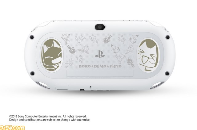 どこでもいっしょ』とPS Vita、PS Vita TVのコラボモデルが12月19日 
