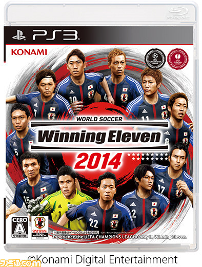 『メタルギア ソリッド V グラウンド・ゼロズ』、『ウイニングイレブン 2014』、『実況パワフルプロ野球2013』が“PlayStation Awards 2014”でGold Prize受賞_02