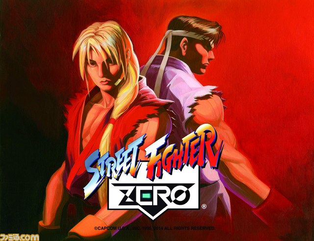 『ストリートファイターZERO』シリーズ3タイトルがゲームアーカイブスで配信開始_07