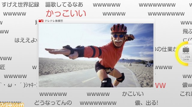 “torne（トルネ） PlayStation Vita TV”アップデートが実施、帰省先や旅行先のテレビでも自宅で録画した番組が楽しめる！_04