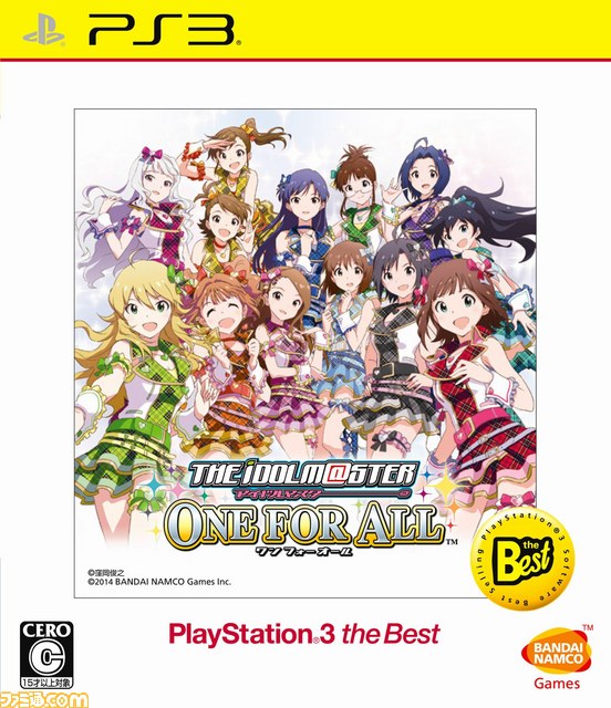 2015年1月のPS3／PS Vita the Bestが発表 『第3次スーパー