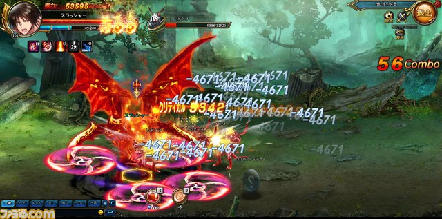『BLADE RUSH』 新職業“スラッシャー”登場！　新サーバー“グラム”もオープン_02