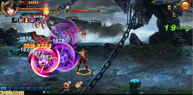 『BLADE RUSH』 新職業“スラッシャー”登場！　新サーバー“グラム”もオープン_03