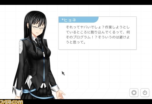 欧米発のダークなビジュアルノベルゲーム『Analogue: A Hate Story』日本語版が配信開始！_09