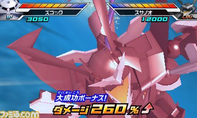 ガンダムトライエイジsp 超高難度ミッション 伝説のgコマンダーからの挑戦状 に挑戦できる特別qrコードが公開 ファミ通 Com ガンダムトライエイジsp 超高難度ミッション 伝説のgコマンダーからの挑戦状 に挑戦できる特別qrコードが公開 ファミ通 Com