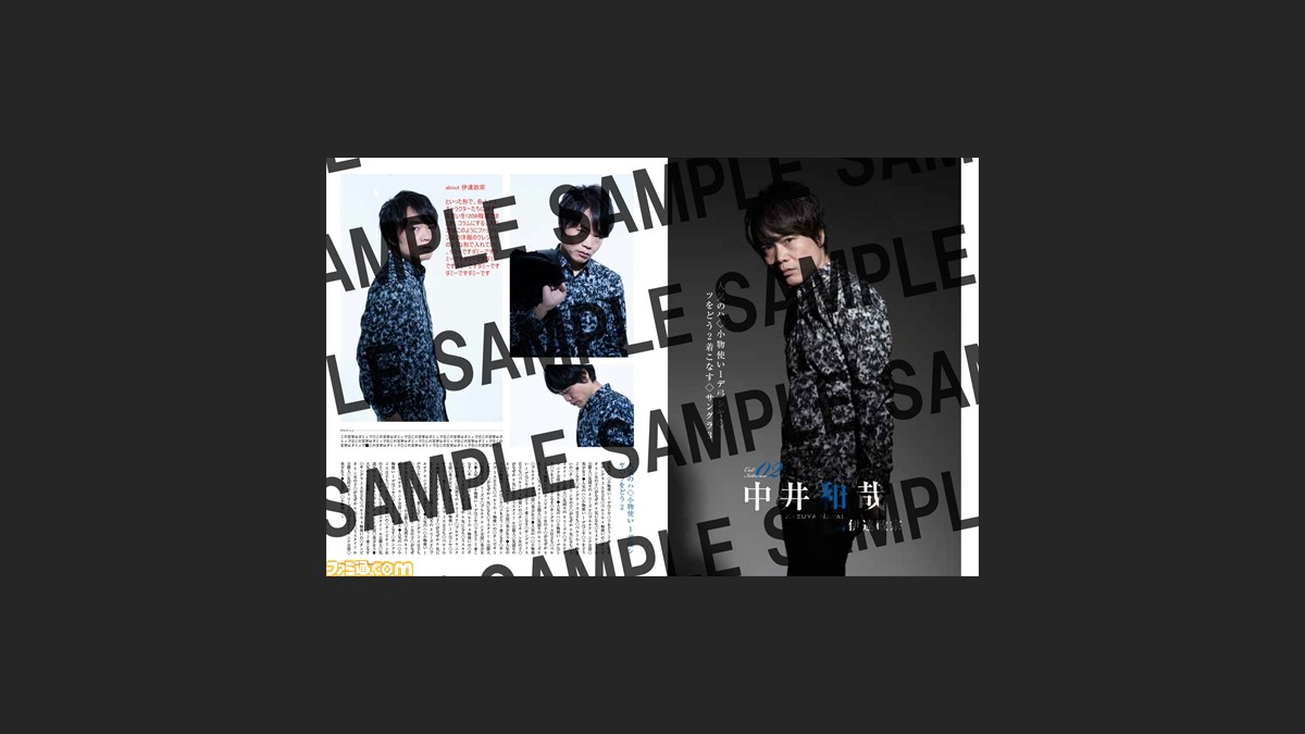 バサラ祭15 冬の陣 でt M Revolutionのライブ実施決定 伊達政宗役 中井和哉さんのパンフ先行カットも到着 ファミ通 Com バサラ祭15 冬の陣 でt M Revolutionのライブ実施決定 伊達政宗役 中井和哉さんのパンフ先行カットも到着 ファミ通 Com