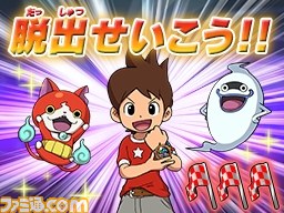 『妖怪ウォッチ2 真打』発売記念！　“ナムコのお店でDS”実施店舗でキャンペーンの開催が決定_08