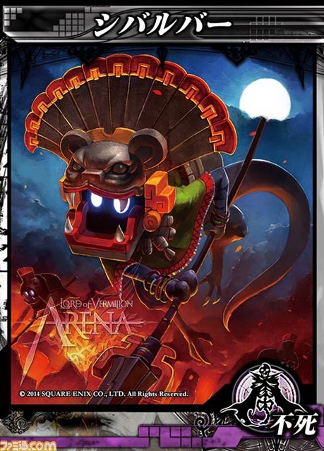 『LORD of VERMILION ARENA』第2回アルファテストにて実施されるアップデート情報が公開_07