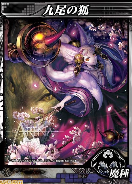 『LORD of VERMILION ARENA』第2回アルファテストにて実施されるアップデート情報が公開_08