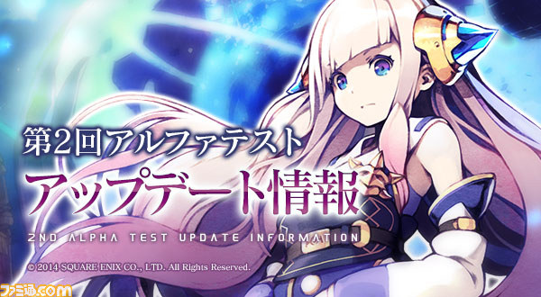 『LORD of VERMILION ARENA』第2回アルファテストにて実施されるアップデート情報が公開_09