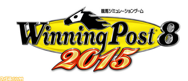 『ウイニングポスト8 2015』がPS3、PS Vita、PCで発売決定!_09