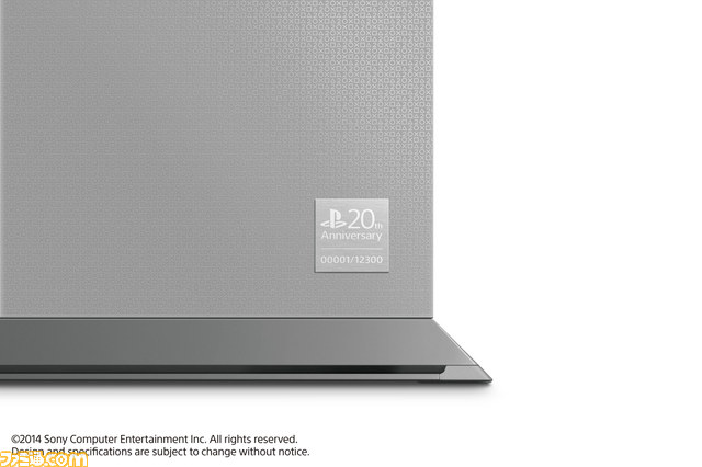 【プレゼントあり】PS20周年限定モデルのプレイステーション4を抽選で1名様に!!_03