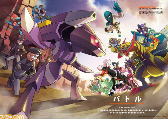 ポケットモンスターカードゲーム』発売から19年、初のイラスト集