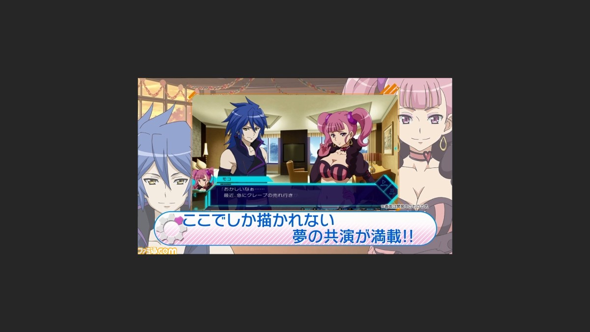 キャプテン アース Mind Labyrinth 公式サイトで 本告pv 限定版ドラマcd視聴ページが公開